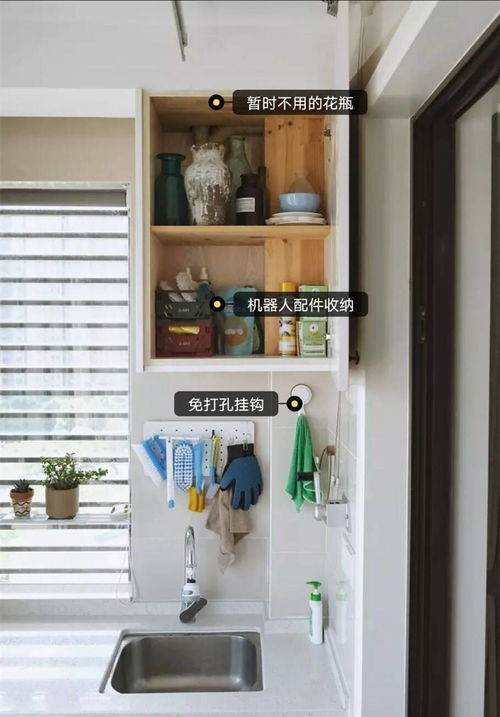 阳台上的收纳魔法 洞洞板让我的空间越用越舒服