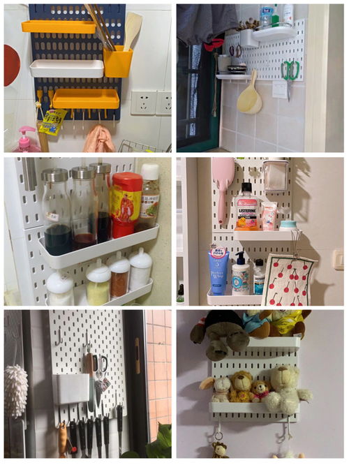 小户型收纳难题破解 洞洞板的神奇收纳术